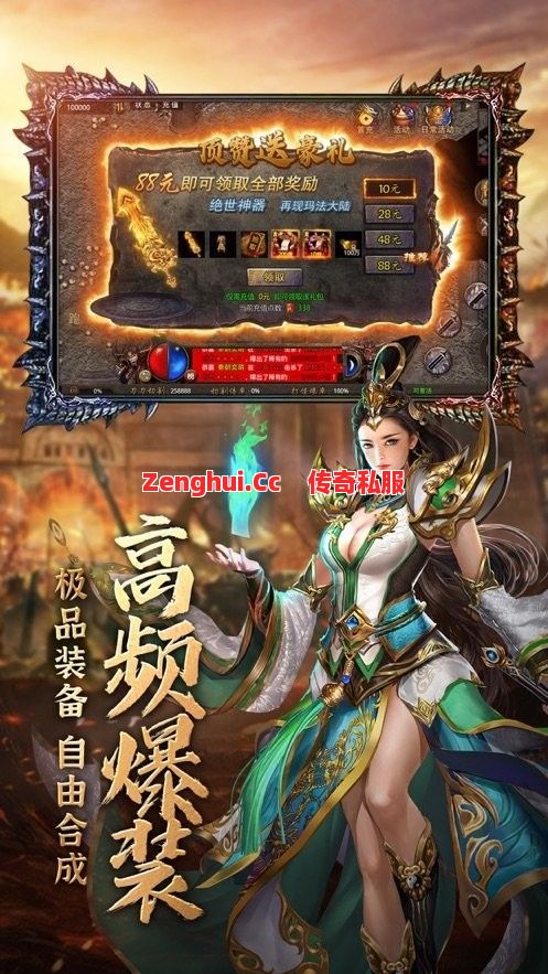 玉牌商人藏哪儿了?你的火龙玄武令再不用就亏大了!