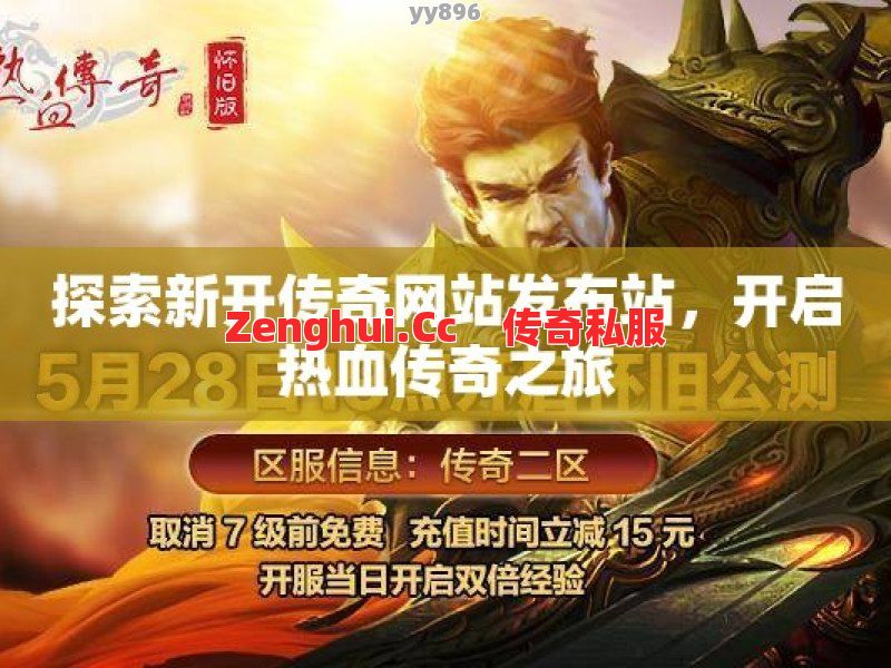 武林高手竟成副本弃子?3大硬伤不解决只能当团战工具人!